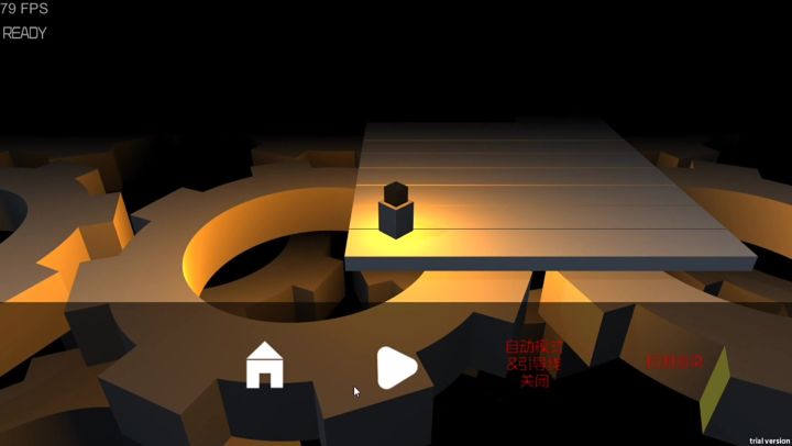 跳舞的线饭制：The Fate Mov.1完美通关截图