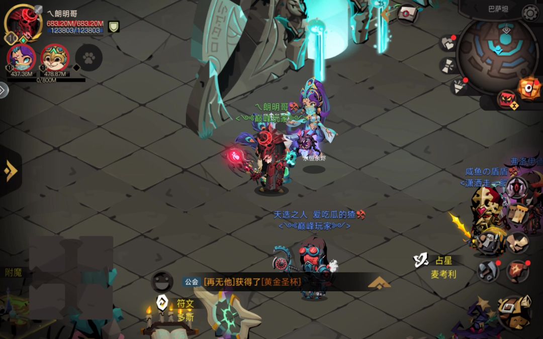 video-5354014