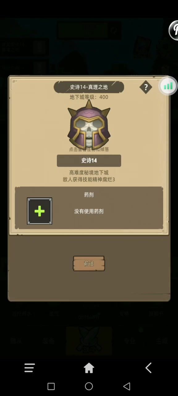 冰dk真是无语了截图