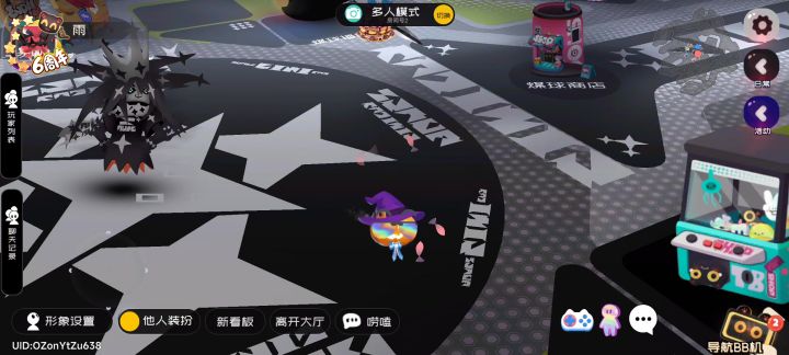 最新科研力作截图