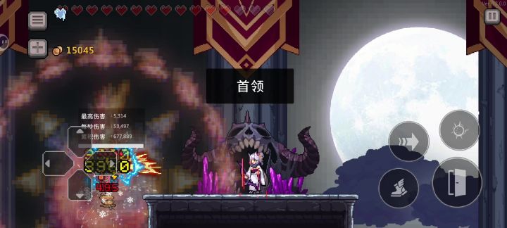 6黑6诅咒猎人截图