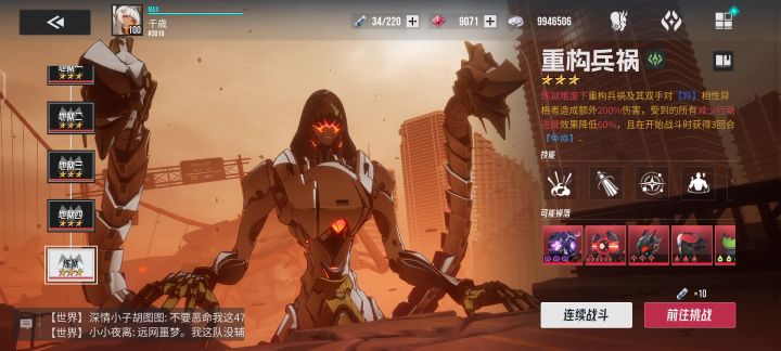 简简单单一刀秒杀炼狱兵祸。截图