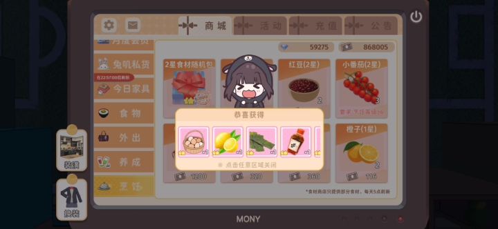 (≧∇≦)/截图