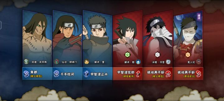 忍者越老越香醇截图