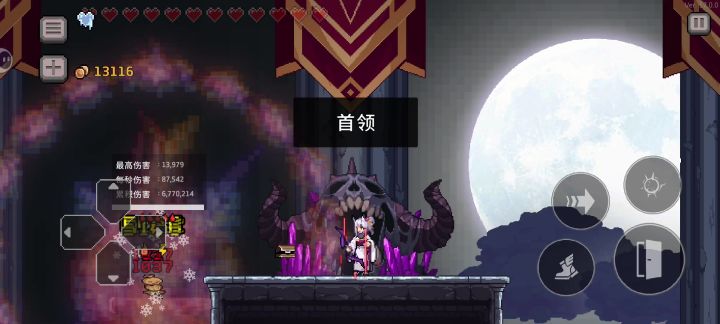 8黑6诅咒猎人截图