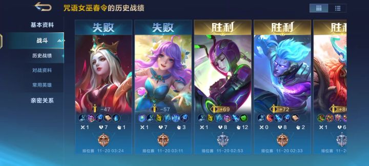 这人能不能退游啊?截图