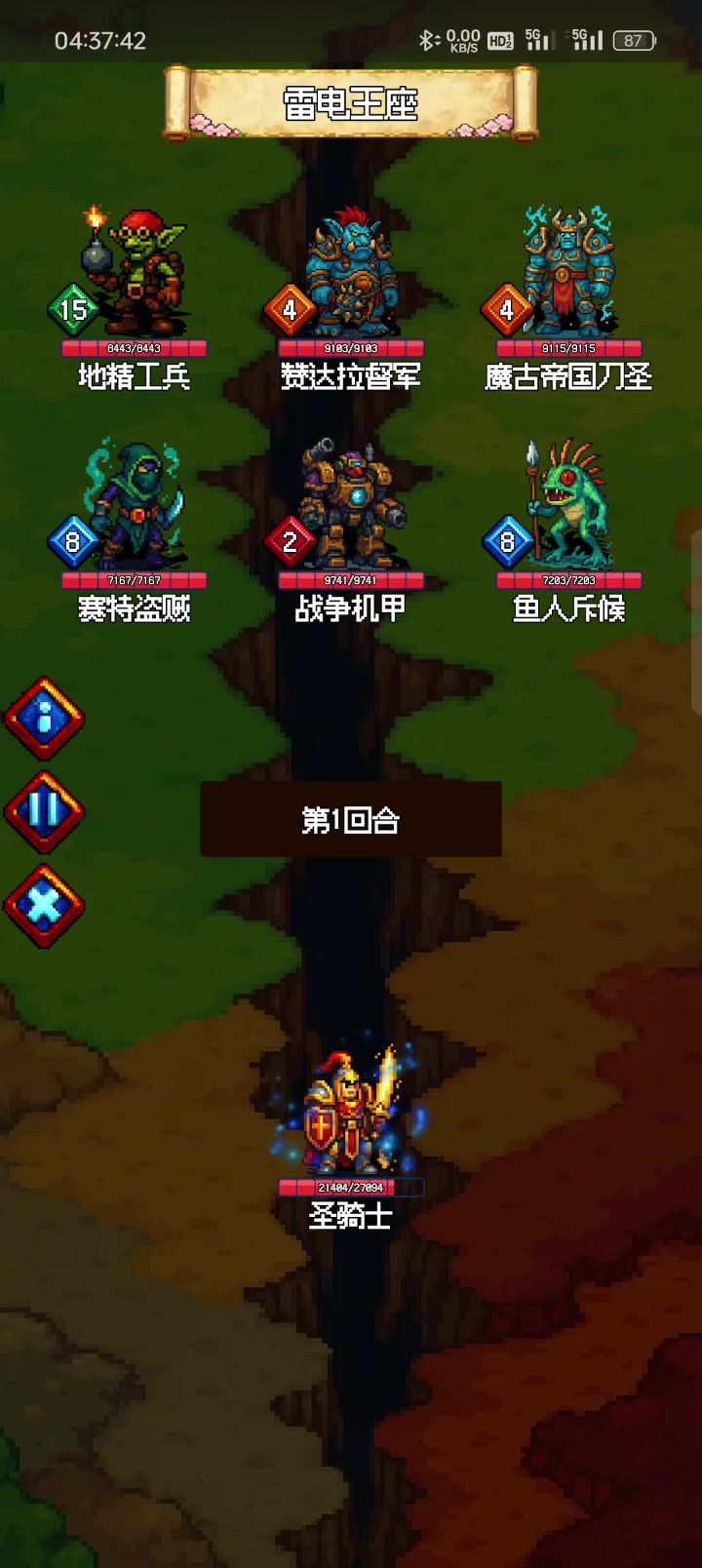爽了,凹出来个英雄c截图