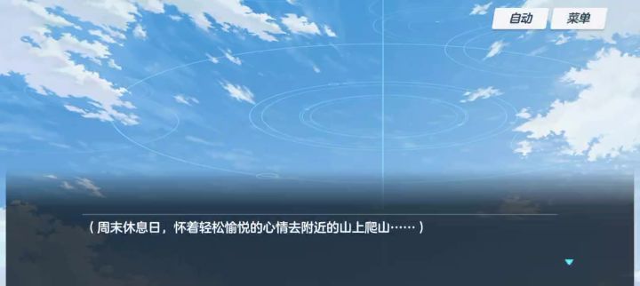 也来当老师了截图