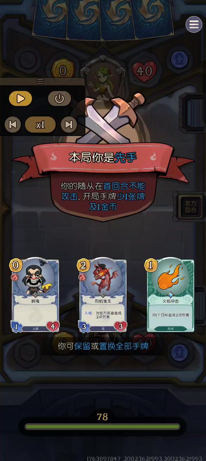 三只青眼白龙 我竟然活下来了截图