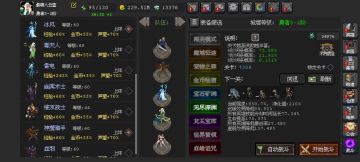 神鹰无尽7000