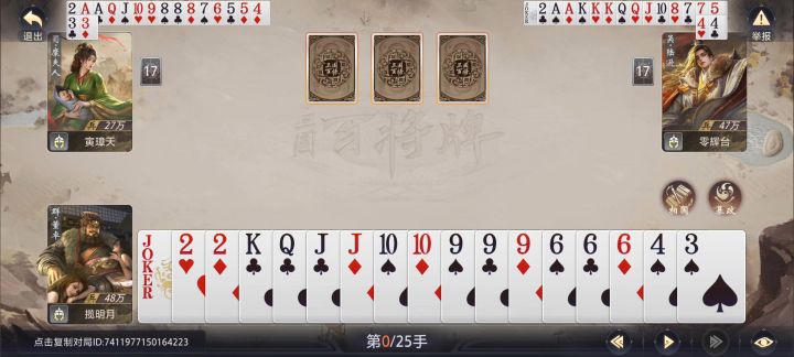 智商检测日更截图