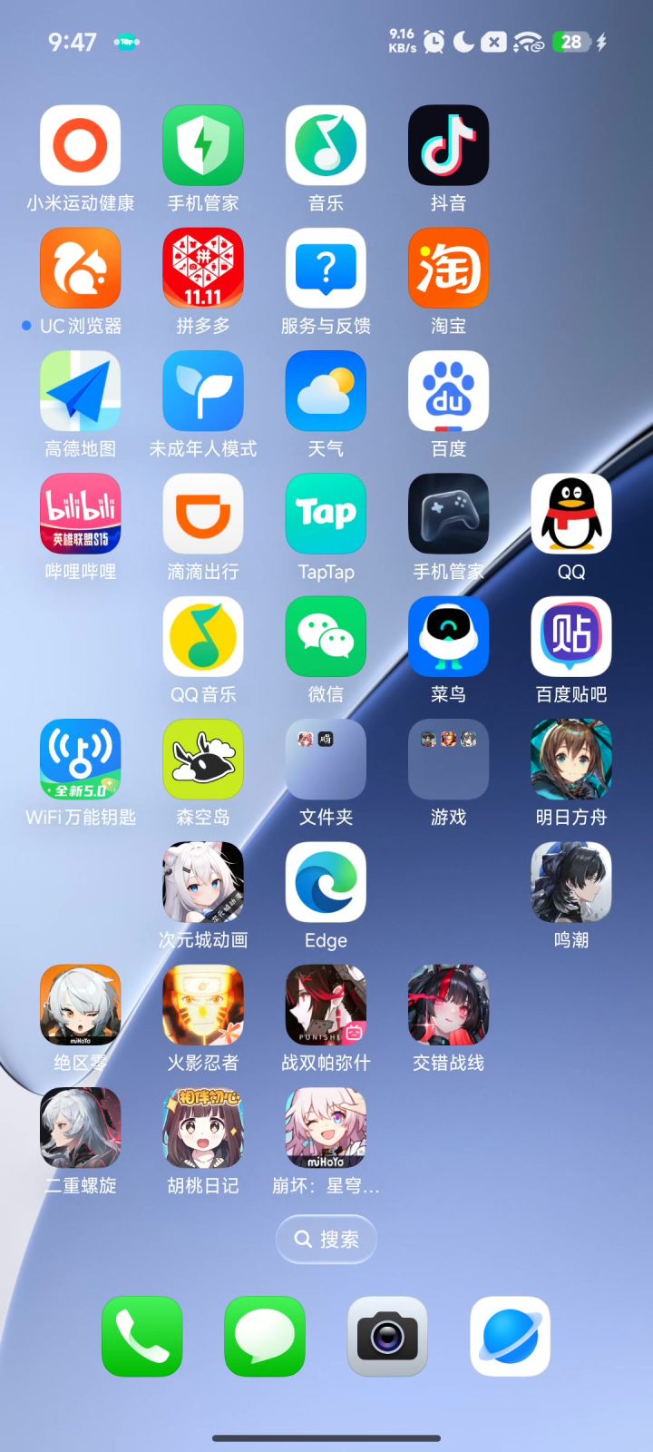 小米15Pro闪退??截图