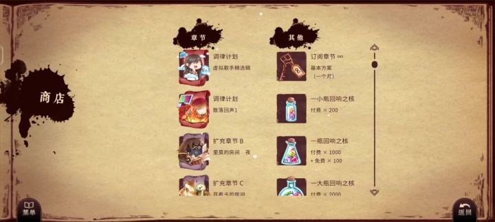 目前更难绷截图
