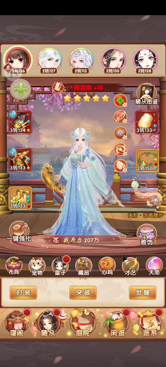请大家看看音乐像不像截图
