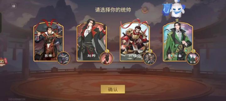 千机阵孙悟空分身截图