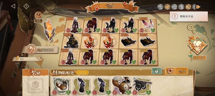 天呐,火山流吓哭了。截图