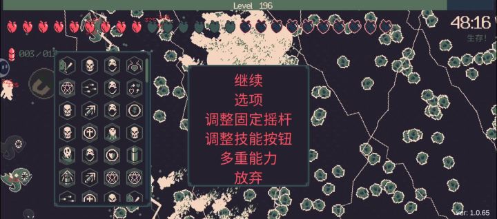 赞截图