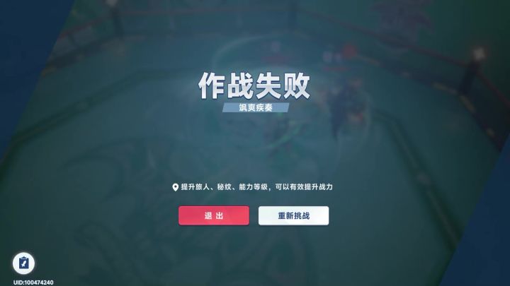 火擂台为什么会有火抗怪截图
