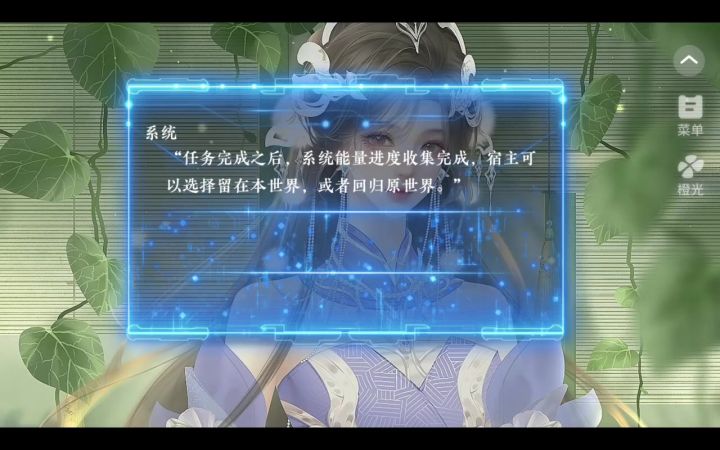 天下第一路人甲截图