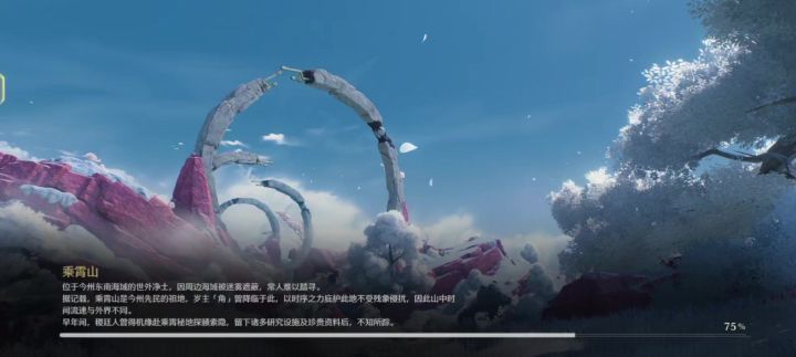 还是抽了千咲截图