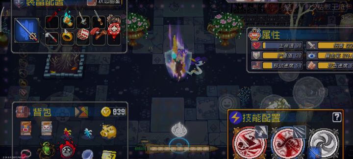 五暴击六一刀流截图