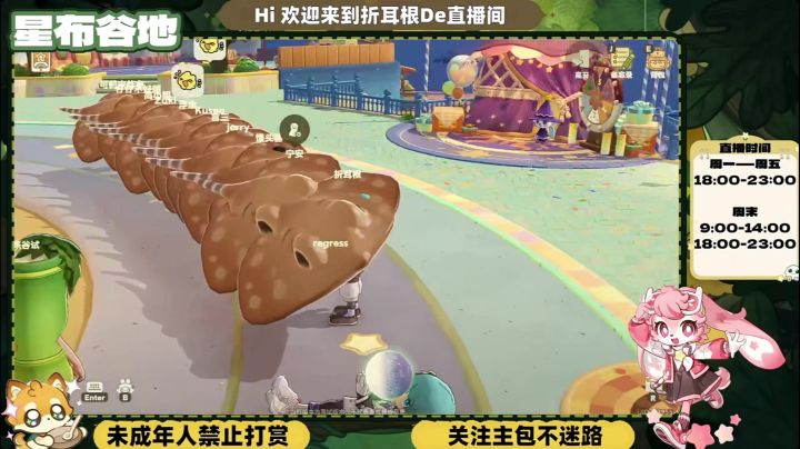 星布谷地现状截图