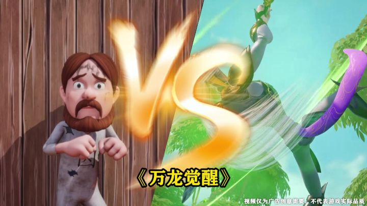 来《万龙觉醒》加入大型团战,与盟友一起攻城掠地!截图