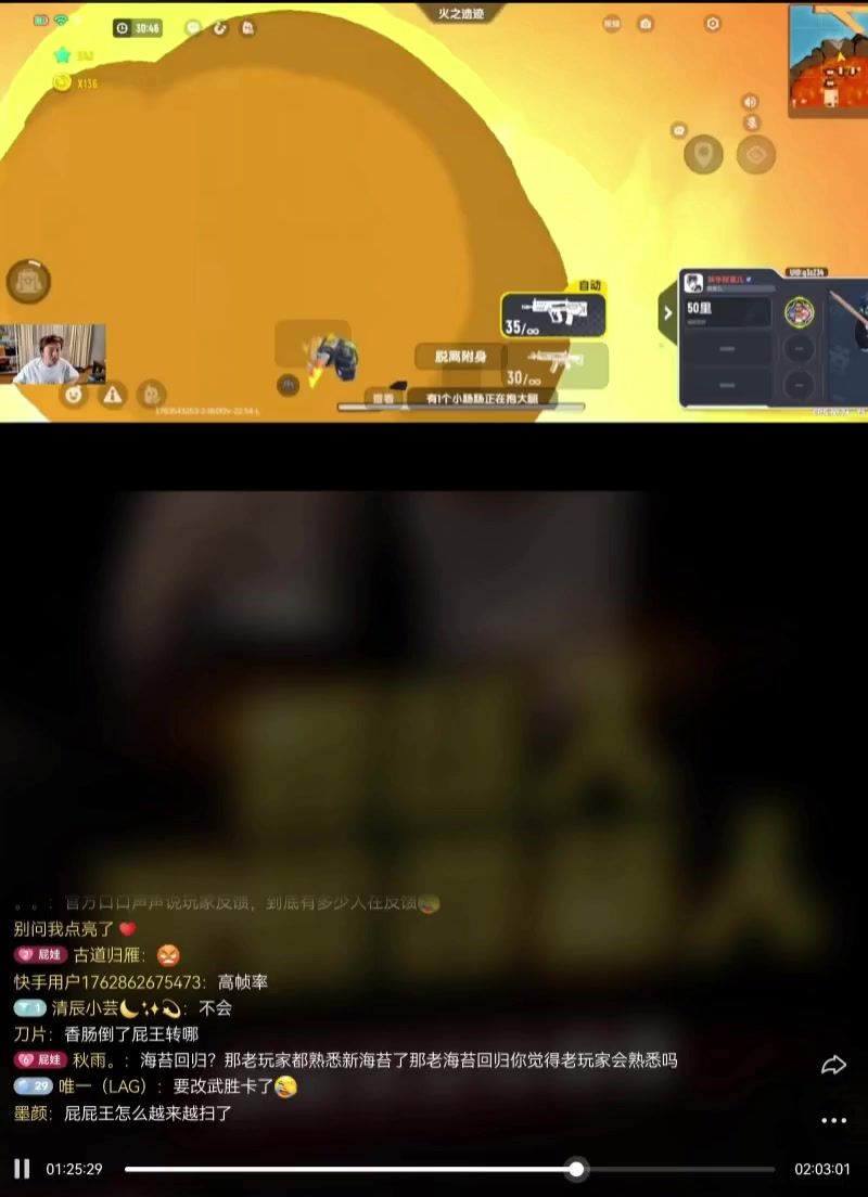 video-5354658