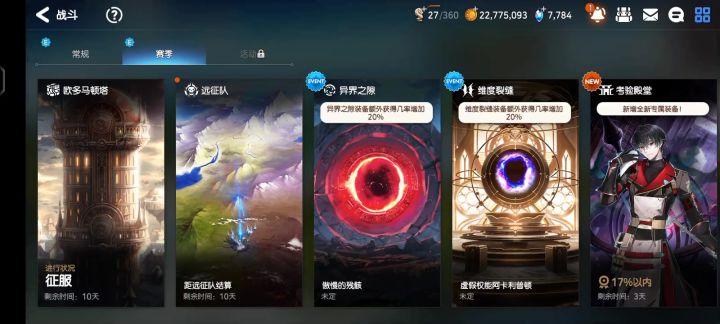 bug截图