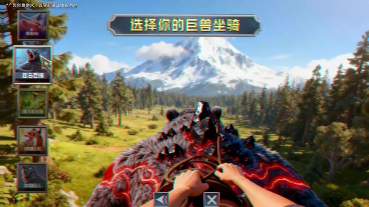 勇士集结,共战巨兽!来《万龙觉醒》开启万人魔幻史诗大战截图