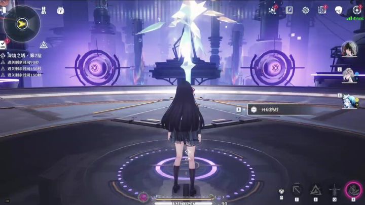 注意,千咲要C保底1+1截图