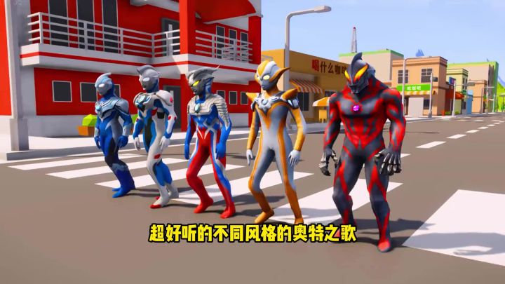 好听的奥特曼歌曲舞蹈，《孤城》VS《暗里着迷》你更喜欢哪一首截图