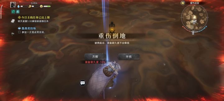 我家呢?截图