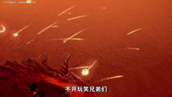 巨龙觉醒,真远程的魔幻题材,千人同屏SLG才够爽!截图