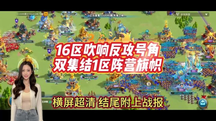 还记得当初玩《万国觉醒》的时候吗?截图