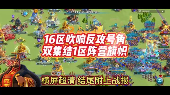 策略无界,文明由你书写!#万国觉醒截图