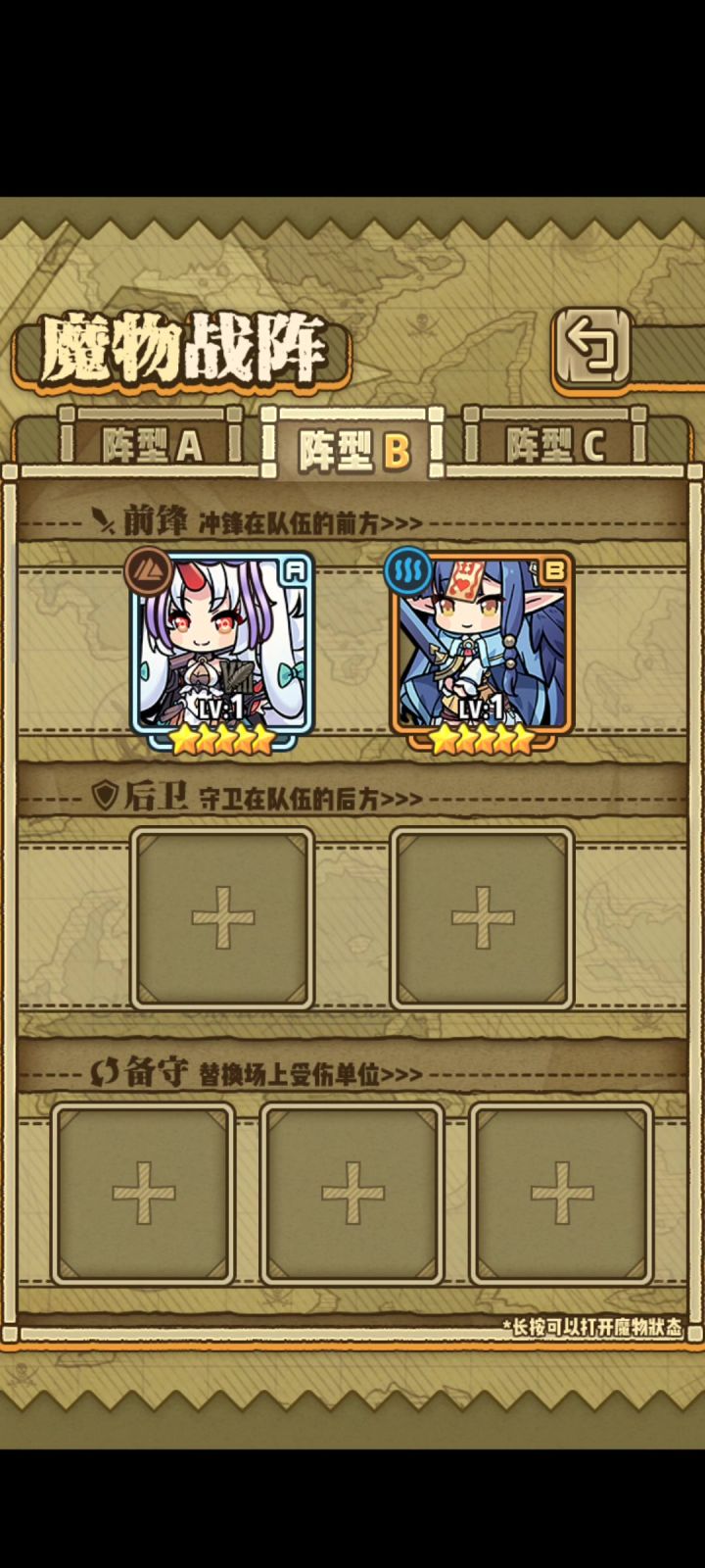 那锤子的这个感觉挺强的截图
