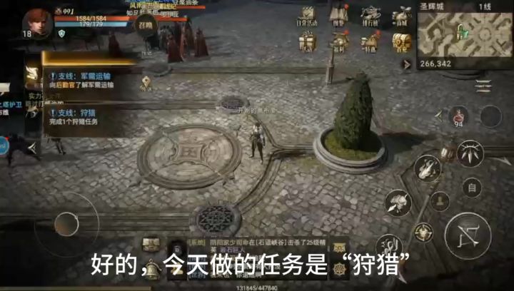 好玩游戏《晨曦战纪》截图