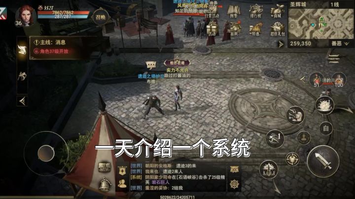 签名系统--为心爱的装备打上自己的标签!截图