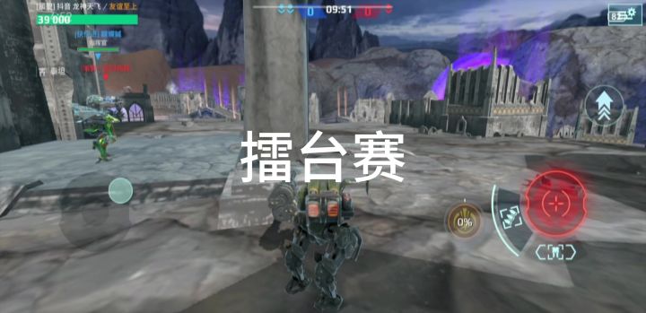 今天擂台 cr：龙神天飞截图
