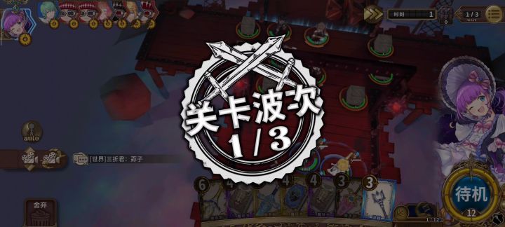 【BOSS攻略】纳蒂亚试玩关卡截图