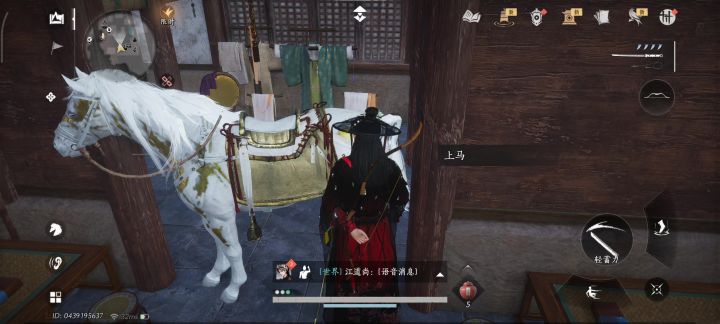 这马能不挡路吗？？？截图