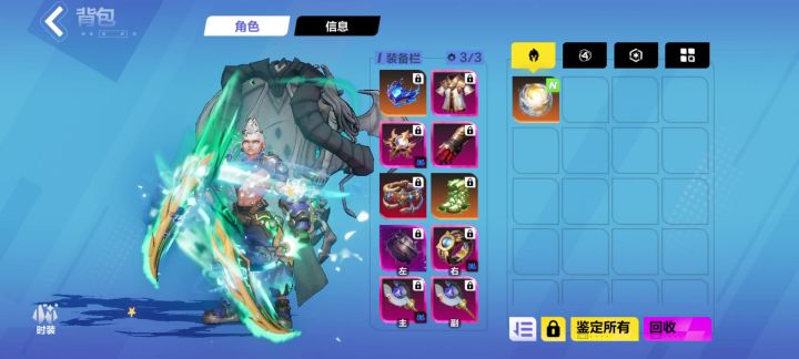 一把武器下腐蚀魔灵之友1秒爆!bd搜索看介绍截图