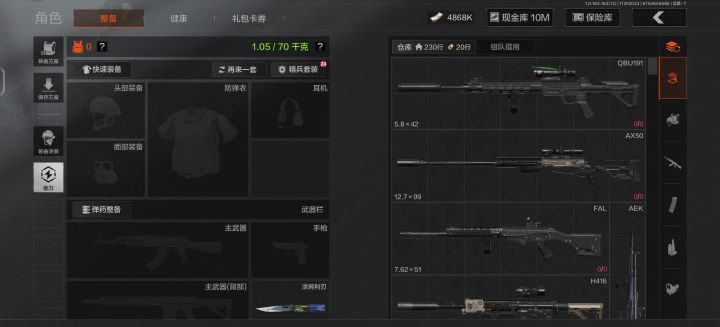 屯屯鼠的快乐截图