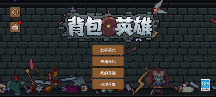 找到一个bug配合,被制裁了截图