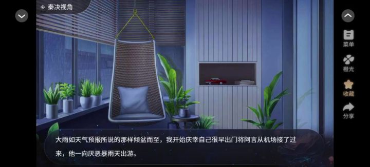异常报告截图