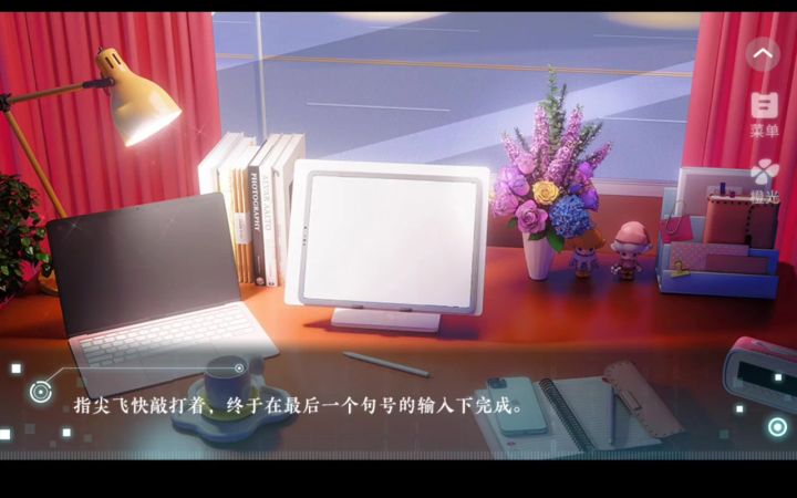 推荐橙光《本统要发癫》截图