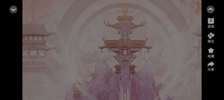 追灵截图