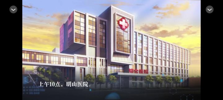 橙光作品推荐截图