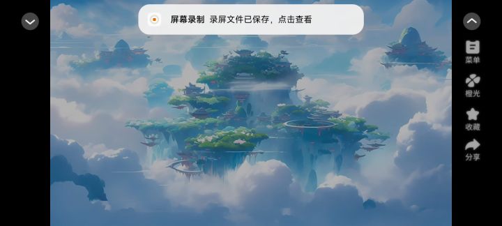 追灵2截图
